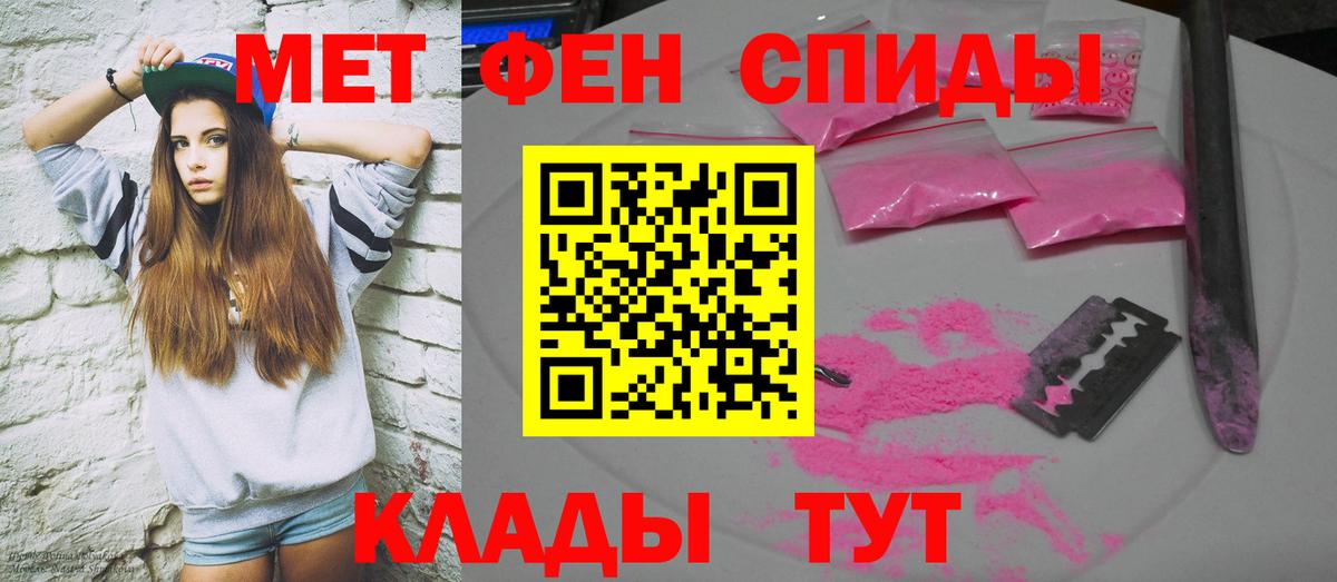 АМФЕТАМИН VHQ Ярцево