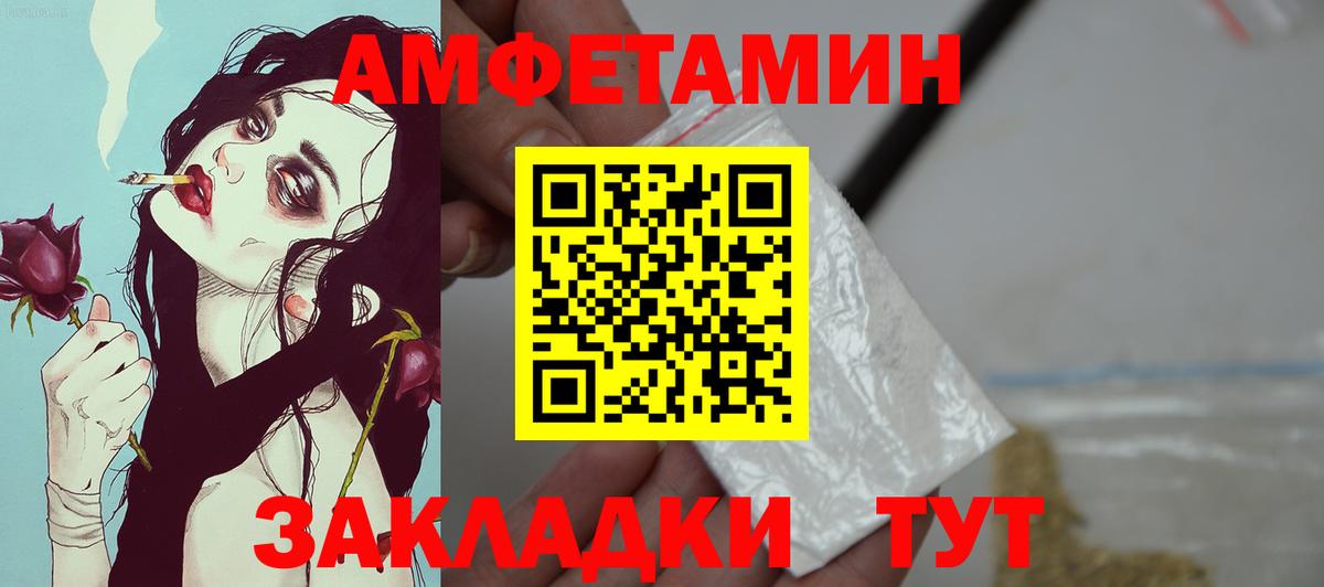 АМФ 98%  Вход с VPN  АМФ  Ярцево 