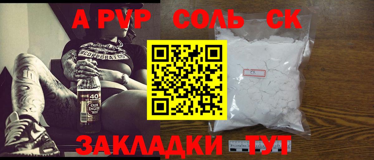 A PVP СК Ярцево
