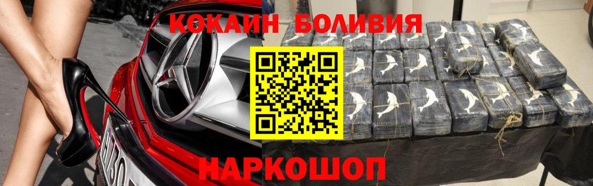 Cocaine 99% Ярцево