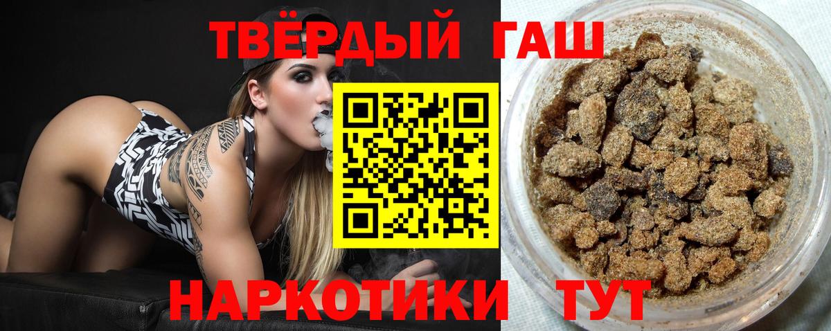 Ярцево  ГАШИШ Изолятор  Вход с VPN  ГАШ Premium 