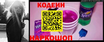 СК Камышлов
