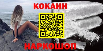 героин Кандалакша