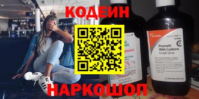 ГАЛЛЮЦИНОГЕННЫЕ ГРИБЫ Канаш