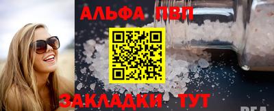 героин Кандалакша