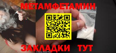 СК Камышлов