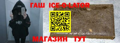 героин Кандалакша