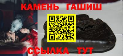 ГАЛЛЮЦИНОГЕННЫЕ ГРИБЫ Канаш