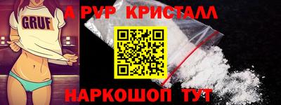 ГАЛЛЮЦИНОГЕННЫЕ ГРИБЫ Канаш